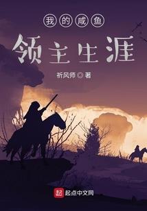 全职法师之最强法师