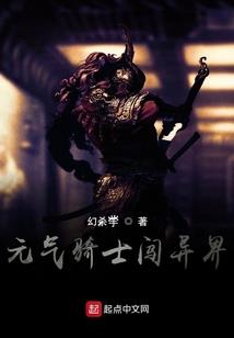 妖怪惊世录