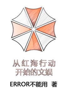 暗夜裁决