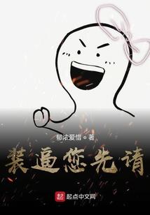 都市之魔神天命