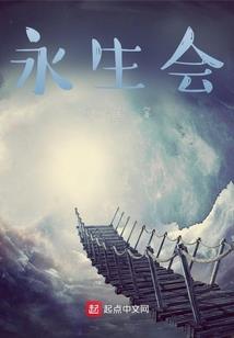 灵气复苏之无限挑战
