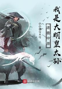 鬼王盛宠：废柴嫡女大小姐