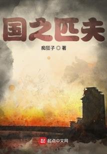 山河如故