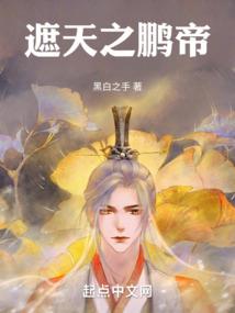 相公娇弱她舍不得