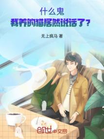 这位男子不一般