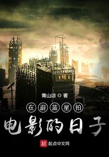 百亡述