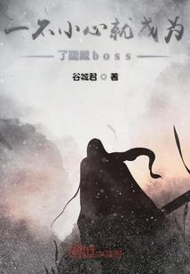 超天生存录
