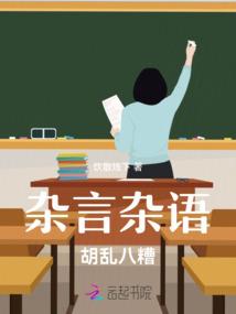 银风传说