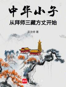 雪紫人生