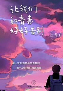 妖都：我的女友是猫妖