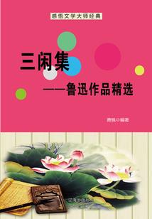 总在遗憾里成长