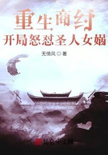 分配死牢，我刷经验修仙