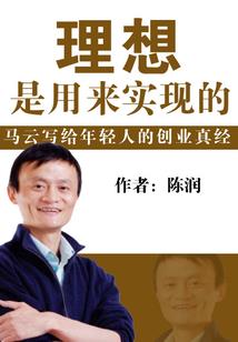 弱小之罪