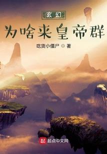 宅院鬼妻