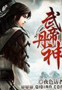 弈宸
