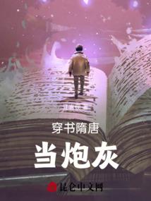 魔之倾城