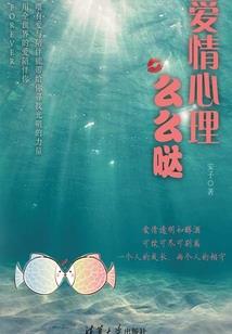 大燕公子