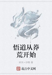 夫君一个不能跑