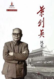 种菜大师