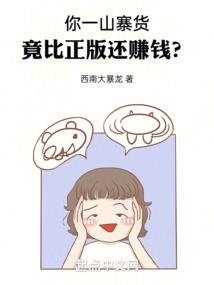 亡灵暴怒
