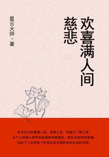 强欢霸爱