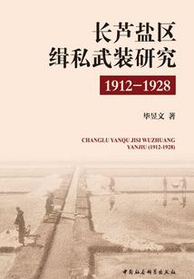 甜宠毒虐之叶总霸宠上身