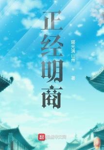 恃宠生娇