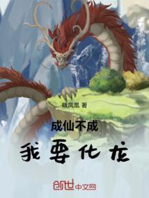 神秘岛屿上冒险