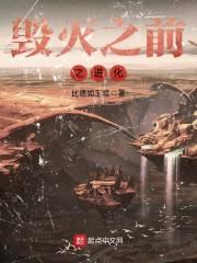 宫门深似海之雪樱恋