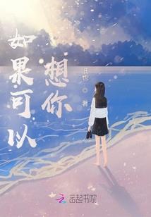 人的生涯