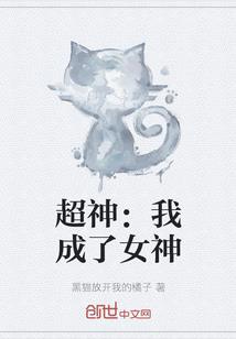目标：王座