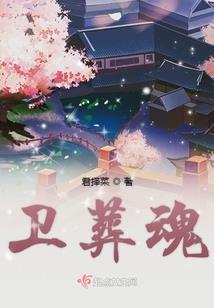 重生娱乐圈总裁求抱走