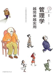 祖龙纪