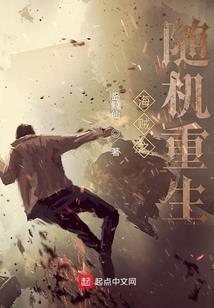 今生与你共梦