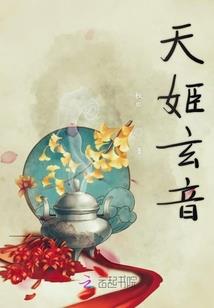 命格成圣