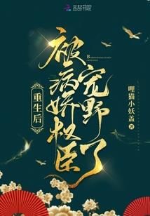 在爱里等你