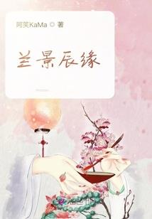 天意的轮回