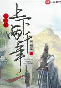 星际穿越，将军专属甜妻