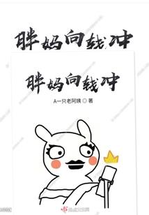 盆雨成长日记