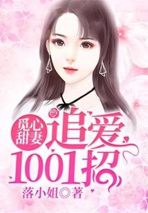 《大话补天》
