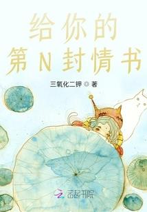 颜家小姐不可惹