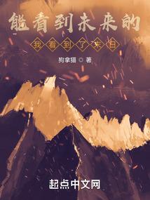 我是一个鬼差