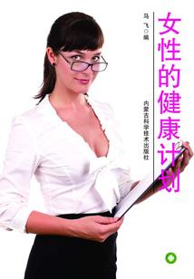 重生之娇阳