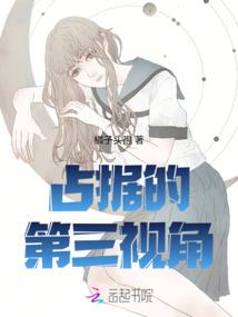 美女狐仙我老婆