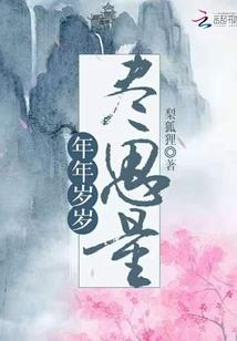 重生囧天：罗香美人领事簿