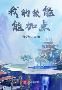 了然出世之逍遥仙