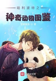 他与四个妹子的武侠吃鸡电竞之路