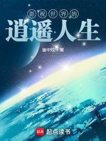 丑小鱼的幸福生活