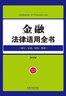 吸血史
