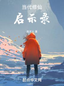 罂粟花开为谁谢